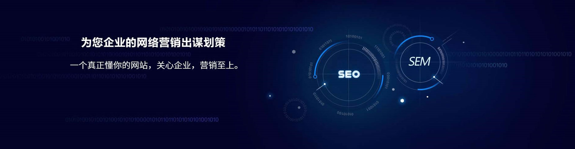 宜春信息流托管
