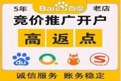 不同规模企业如何利用百度推广收费模式？——以几个企业为例