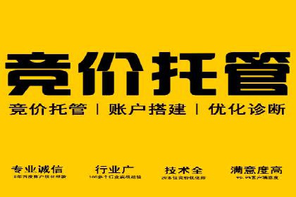 百度竞价推广公司实战经验：如何制定有效的广告计划