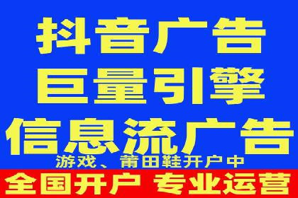 某行业的信息流广告代运营公司：如何实现高转化率
